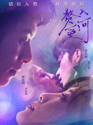 赘入爱河(71集) 赘入爱河(71集)好看的短剧