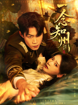 硝吻（61集）短剧抢先看全集