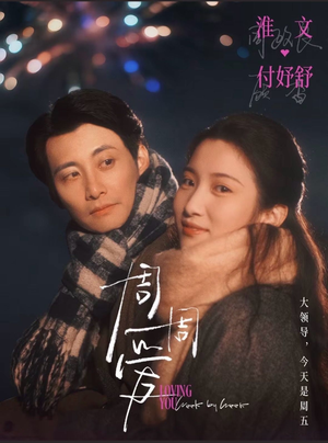 周周爱(72集) 周周爱(72集)热门短剧排行榜