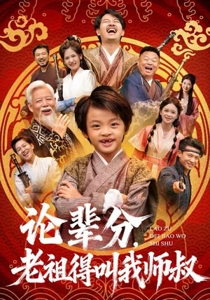 萌宝下山全家看我无敌(72集) 萌宝下山全家看我无敌(72集)火爆热门短剧