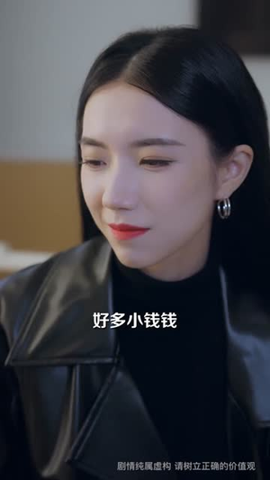 我抛弃女主，当女配的跟班（67集）热门短剧推荐