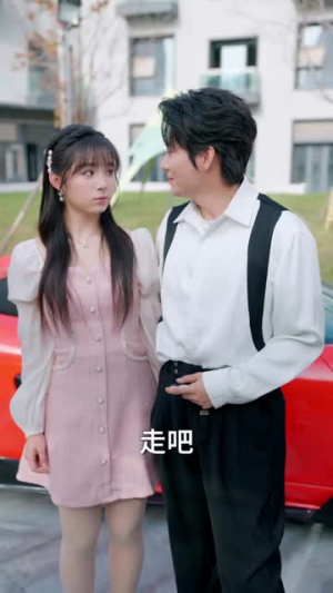 分手后我靠情报走向巅峰（82集）在哪个平台能看