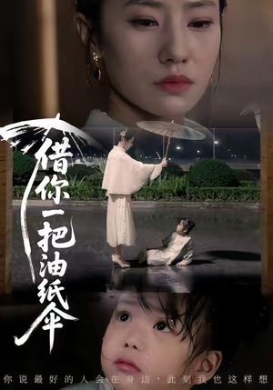 青青我心（61集）全季一次看完