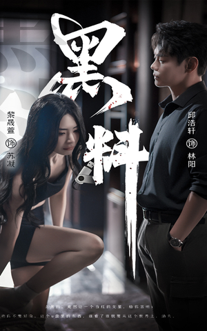 紫雾之下（81集）一共多少集