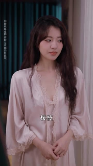 此爱不负回首(63集) 此爱不负回首(63集)短剧片段推荐