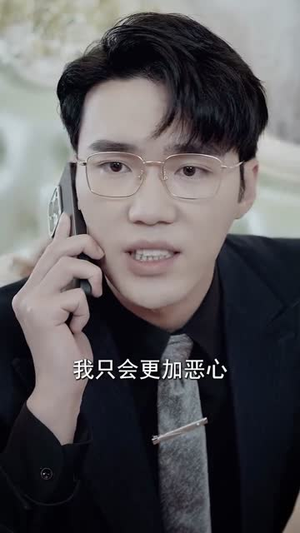 我若不爱,你如尘埃(80集) 我若不爱,你如尘埃(80集)全集免费观看