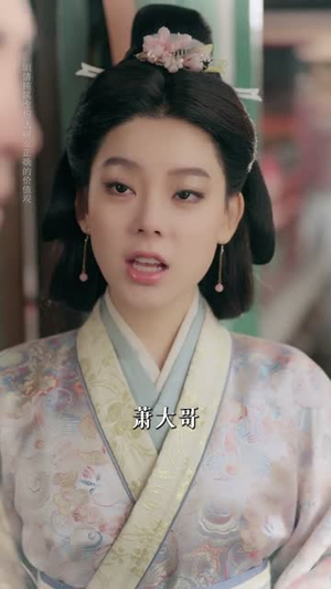 长恨辞（50集）火爆短剧抢先看