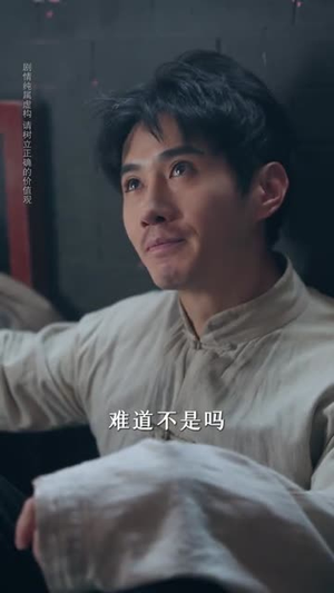 一纸休夫，半壁山河（62集）每日短剧推荐