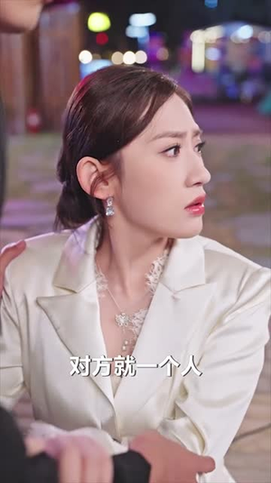 修仙下凡：我把豪门治服了（80集）360网盘观看