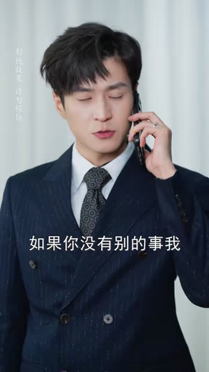 我的睡美人老婆（81集）海量短剧免费看