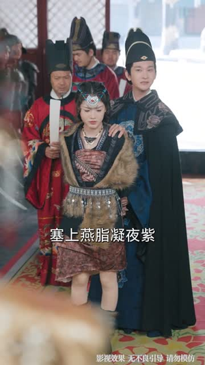 我帮皇帝护佳人（61集）好看短剧分享