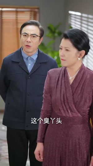 偏心过后,我光芒万丈(60集) 偏心过后,我光芒万丈(60集)360网盘观看