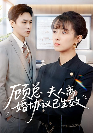 她靠物理一战封神惹她干嘛(79集) 她靠物理一战封神惹她干嘛(79集)火爆短剧来袭