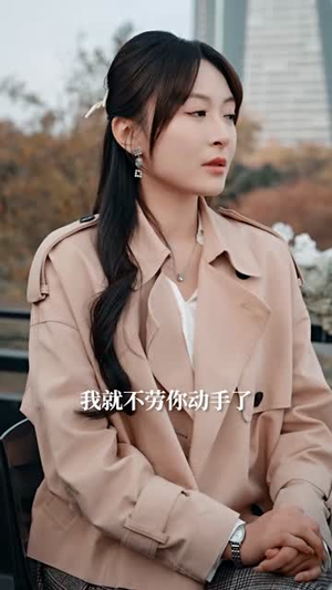 在你给的悲伤里辗转（73集）好看上头短剧