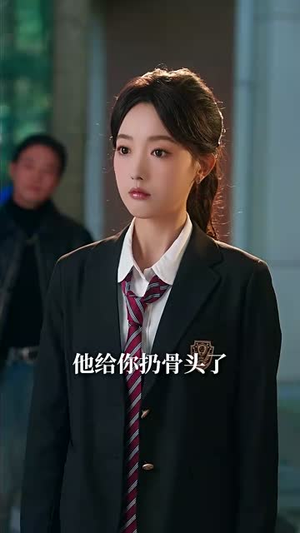 重返十八岁,我儿是大反派(66集) 重返十八岁,我儿是大反派(66集)在哪看