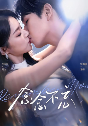 念念不忘（75集）在哪个平台看好