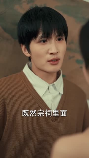 村欲（65集）小短剧推荐