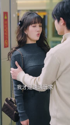 清浅以北（80集）常回家看看短剧