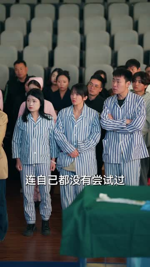 实习医生会转移疼痛，我反手转移（75集）正能量短剧分享