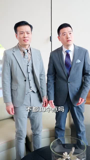 让你当神豪，没让你当渣男（80集）好看的短剧