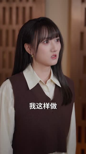 追不到校花就开外挂(80集) 追不到校花就开外挂(80集)短剧有好货推荐