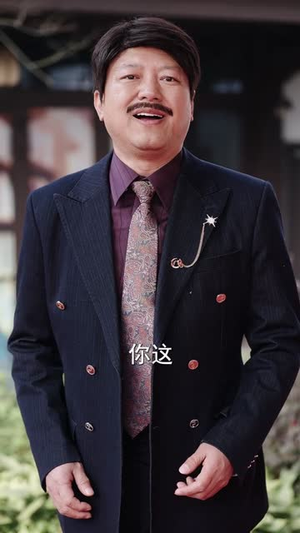 这个乞丐不好惹(75集) 这个乞丐不好惹(75集)精彩短剧来袭