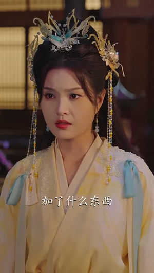 摊牌了，我这个炼气废柴是大帝（80集）精彩的网络短剧