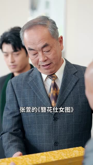 入赘不让碰,获得系统后放飞自我(81集) 入赘不让碰,获得系统后放飞自我(81集)免费看短剧