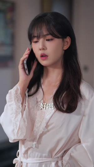 先婚(60集) 先婚(60集)超火热门短剧