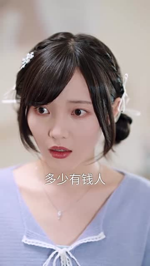 觉醒后,大小姐又飒又美(64集) 觉醒后,大小姐又飒又美(64集)全集免费看短剧