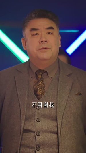 被拐二十年，我带着系统回来了（62集）最新上映的短剧