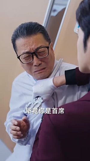 沉沉暮色向林晚(60集) 沉沉暮色向林晚(60集)全剧看到大结局