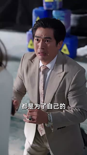 真千金她法力无边（72集）短剧全集大结局