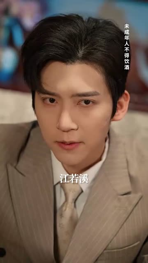 相见甚欢恨两难(70集) 相见甚欢恨两难(70集)免费短剧片段