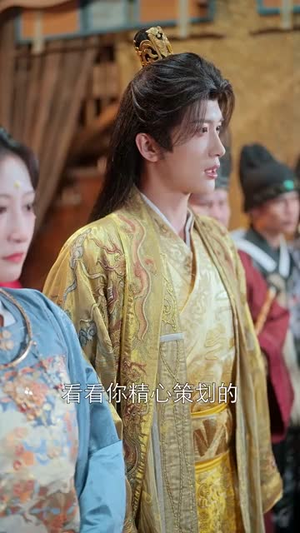 步步凤华上九重（69集）我全都看完了