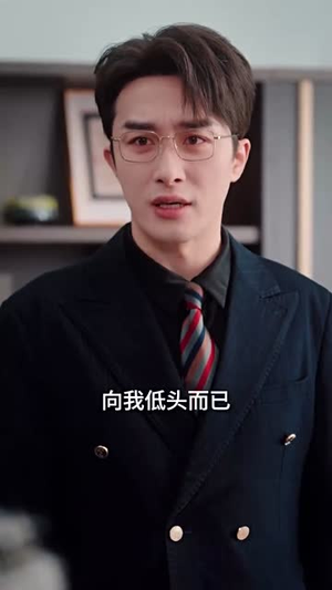 荆棘玫瑰,以身入局(70集) 荆棘玫瑰,以身入局(70集)河马免费短剧