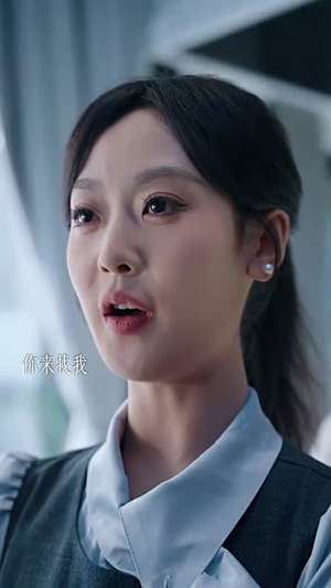 顾太太的新生(70集) 顾太太的新生(70集)短剧太精彩了