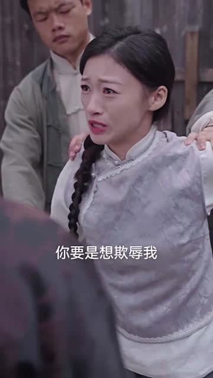 家破人亡:你真当我是丫鬟啊(55集) 家破人亡:你真当我是丫鬟啊(55集)去哪里看