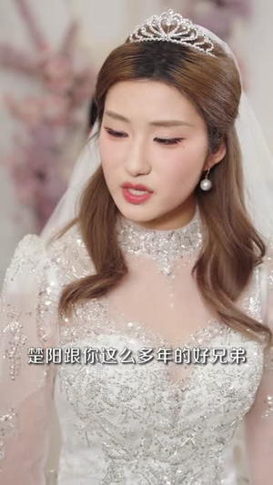 我退婚后，未婚妻后悔莫及（32集）超好看的短剧