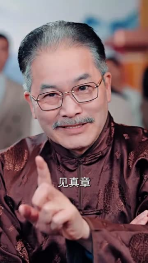 神瞳觉醒，她点石成金（70集）每天分享短剧