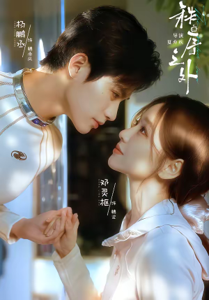 秩序之外（72集）好看的短剧来了