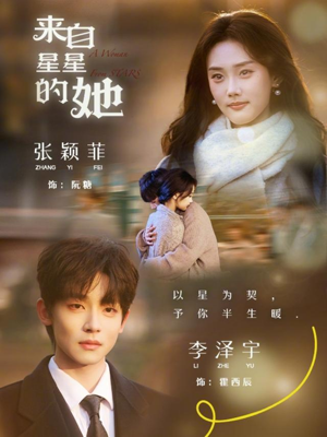 来自星星的她（68集）我全都看完了