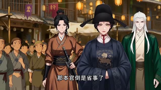 纨绔状元，朕的江山靠女婿（62集）动漫一个短剧看全集