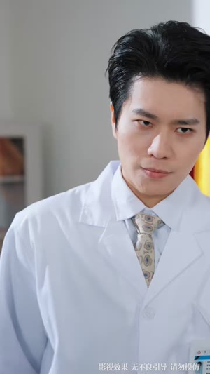 被诬陷离院后，我登顶医界巅峰（80集）夸克网盘在线看