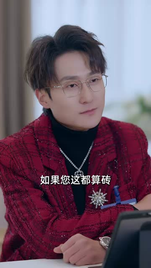 开局仙人跳：推演让我躺赢全场（80集）精彩好看的短剧