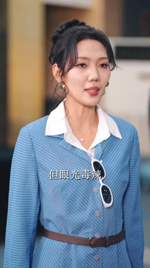 拒当接盘侠：重生鉴宝赚疯了（70集）网上可以看吗