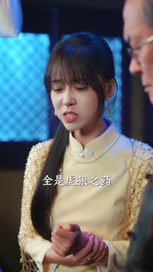 真假少爷后悔流，可我是魔尊啊（80集）每天短剧分享