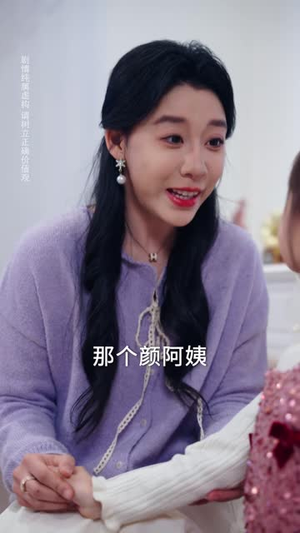 错付十年温情后，我重燃人生（80集）短剧免费观看