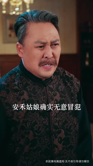 她执天命（65集）让你一口气看完