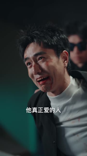 她藏起了倾城貌（60集）精彩短剧看全集